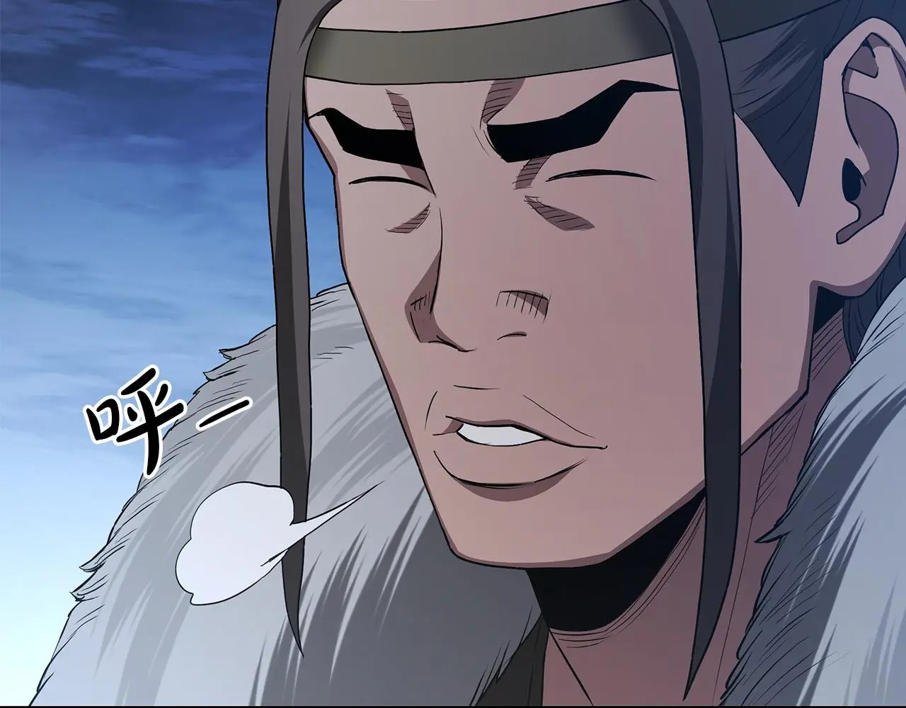 第67话 神地 第122页