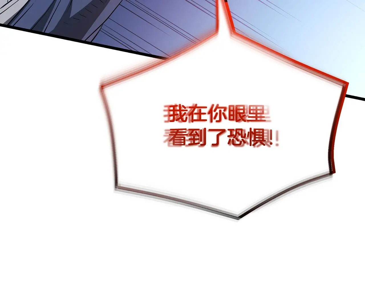 第67话 神地 第128页