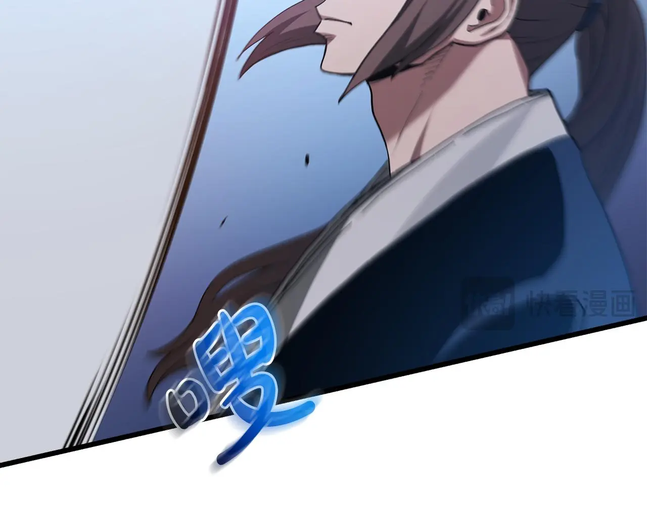 第67话 神地 第130页