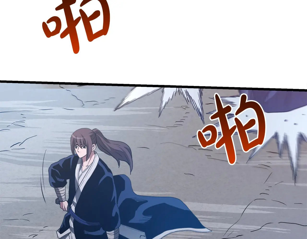 第67话 神地 第137页