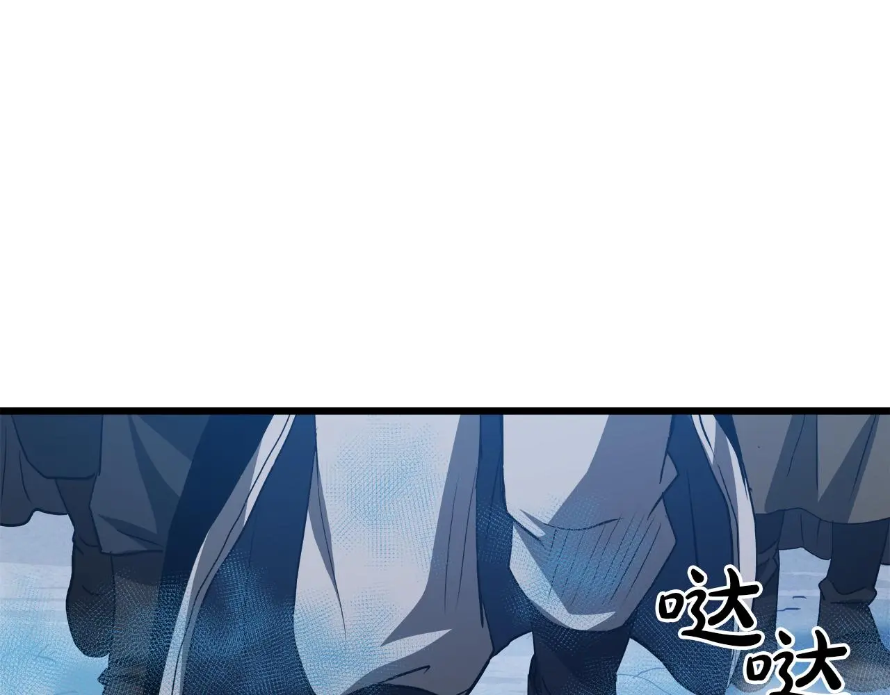 第67话 神地 第142页