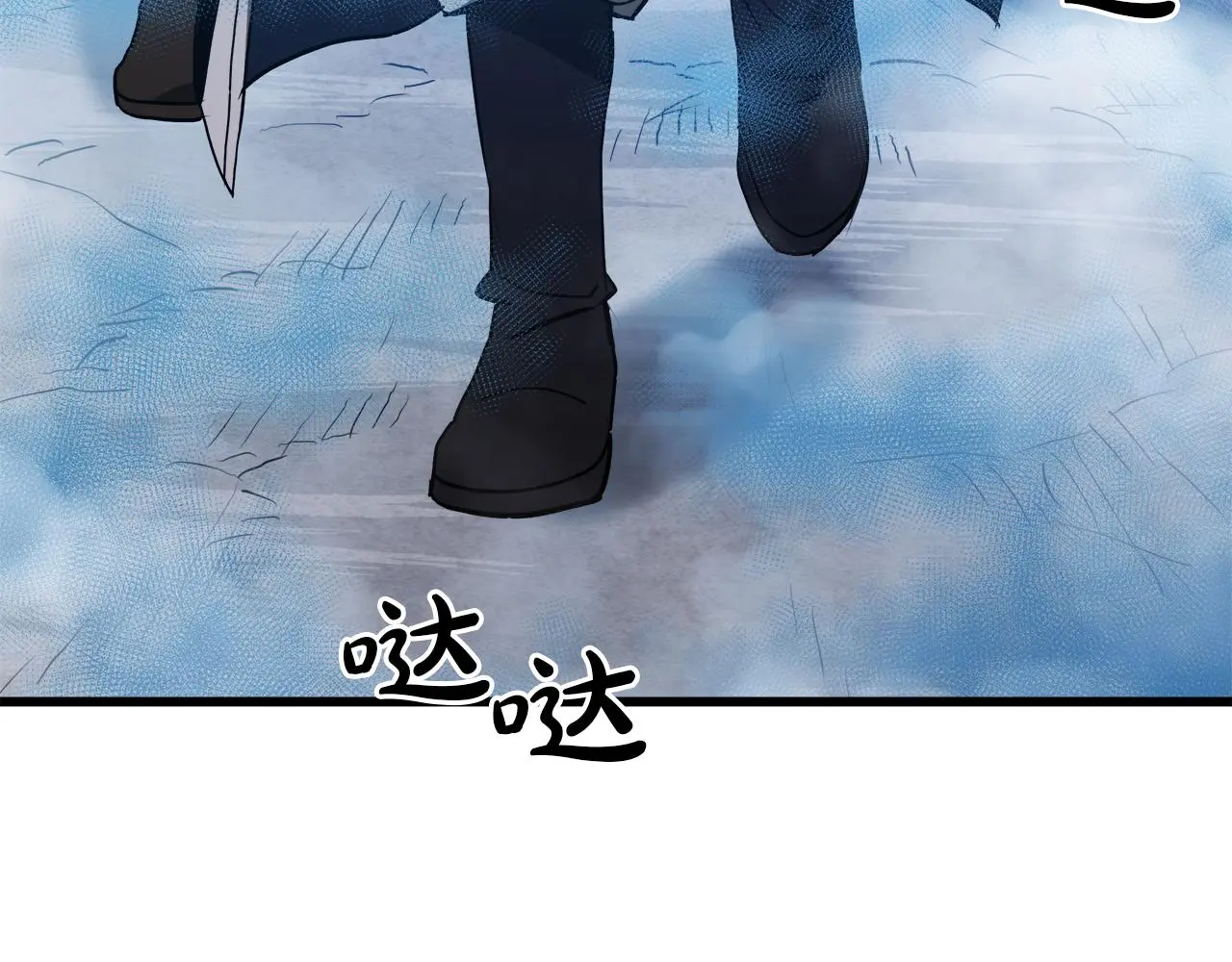 第67话 神地 第143页