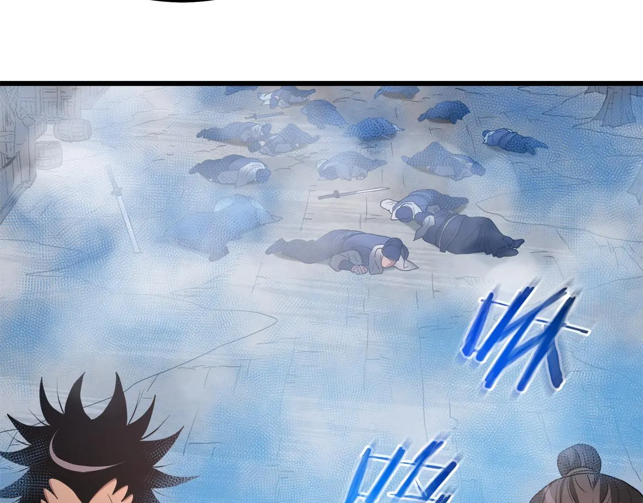 第67话 神地 第145页