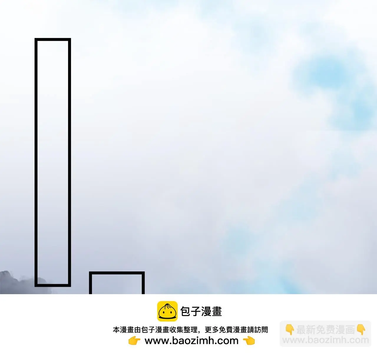 第67话 神地 第150页