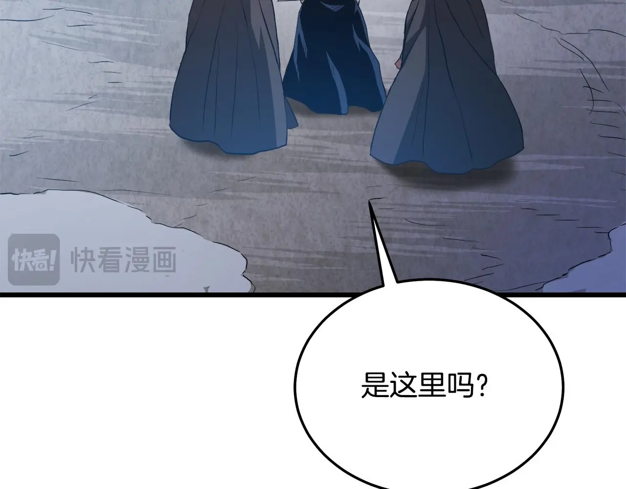 第67话 神地 第157页