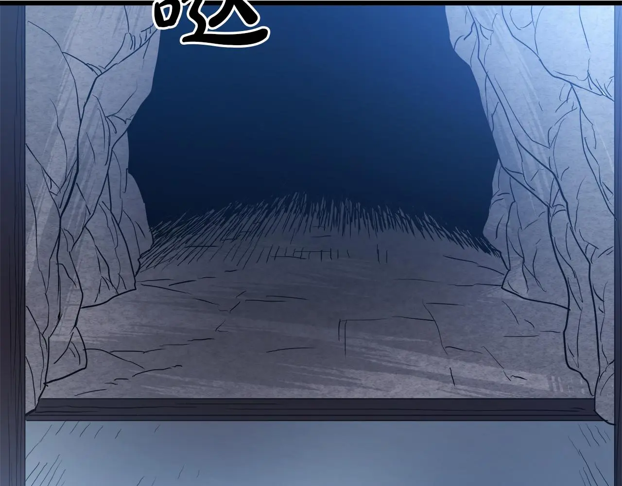 第67话 神地 第159页