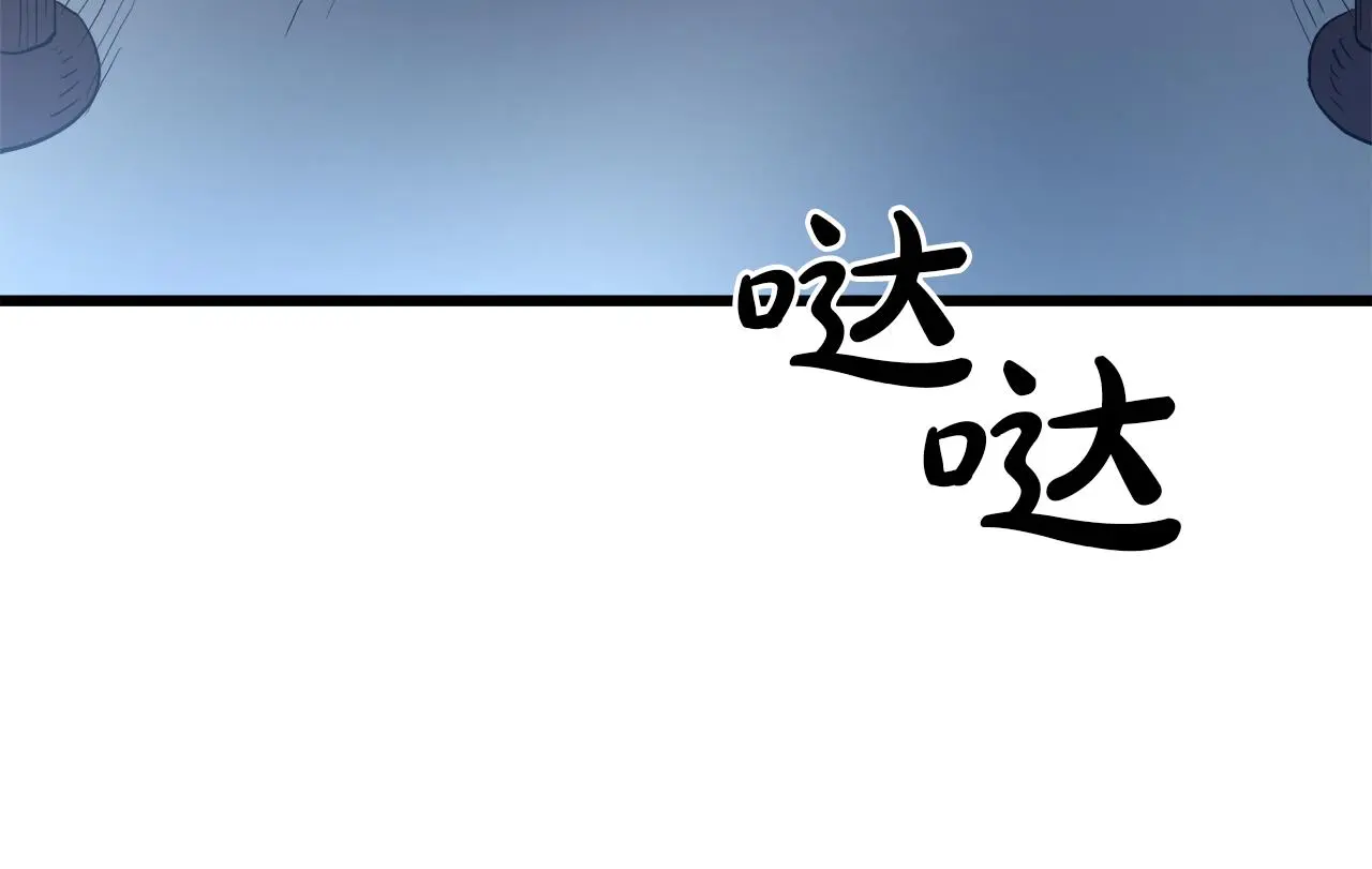 第67话 神地 第160页
