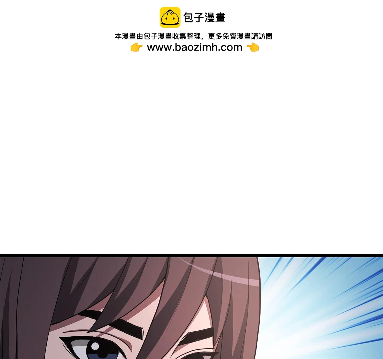 第67话 神地 第161页