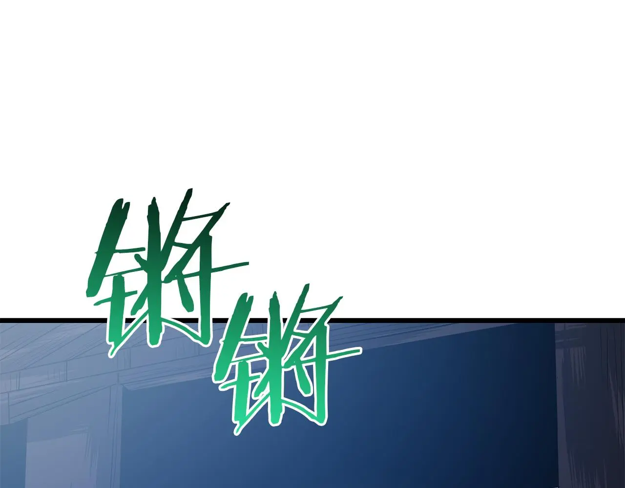 第67话 神地 第163页