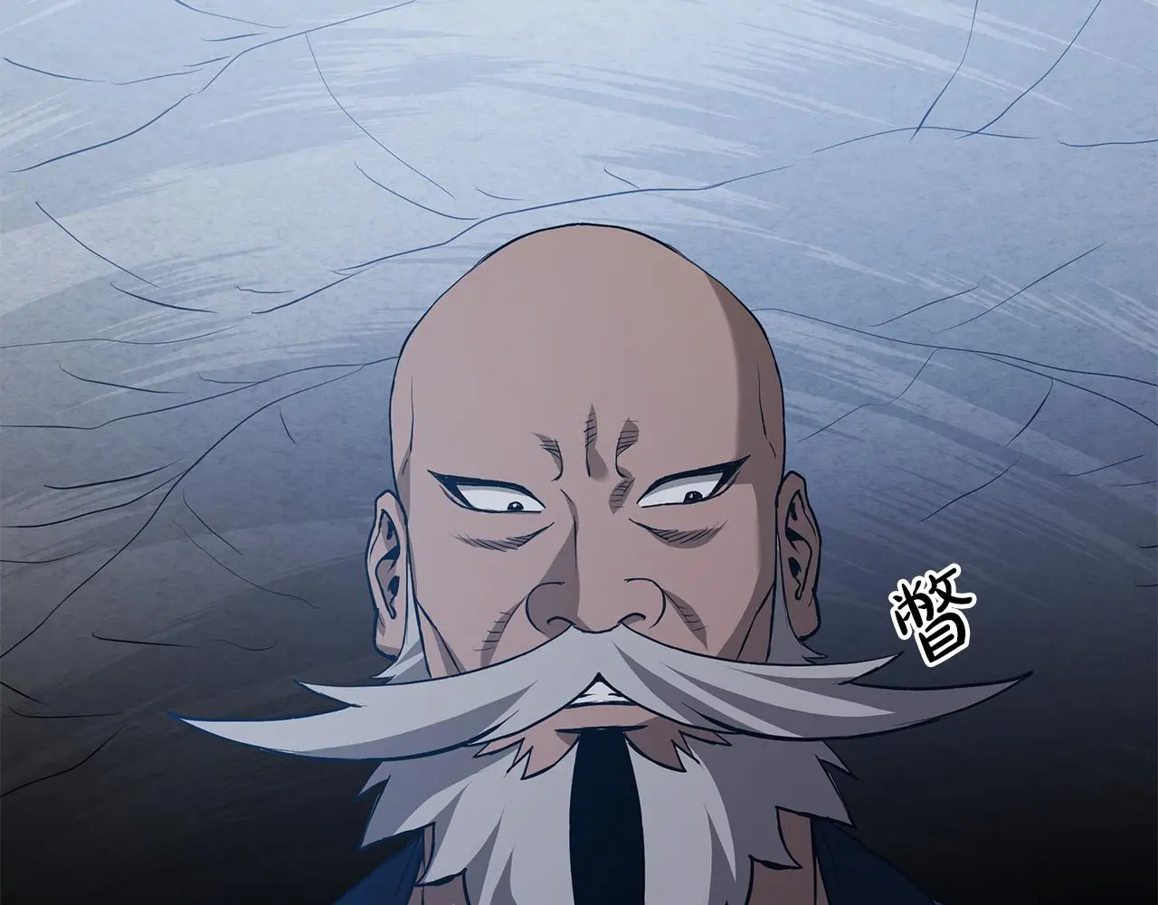 第67话 神地 第167页