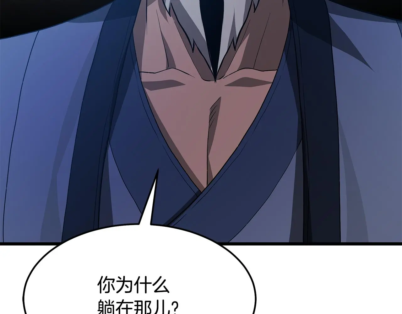 第67话 神地 第168页