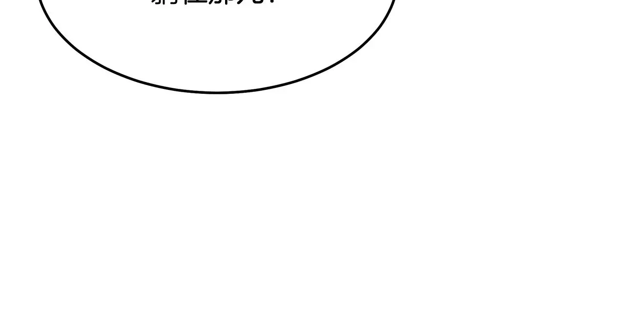 第67话 神地 第169页