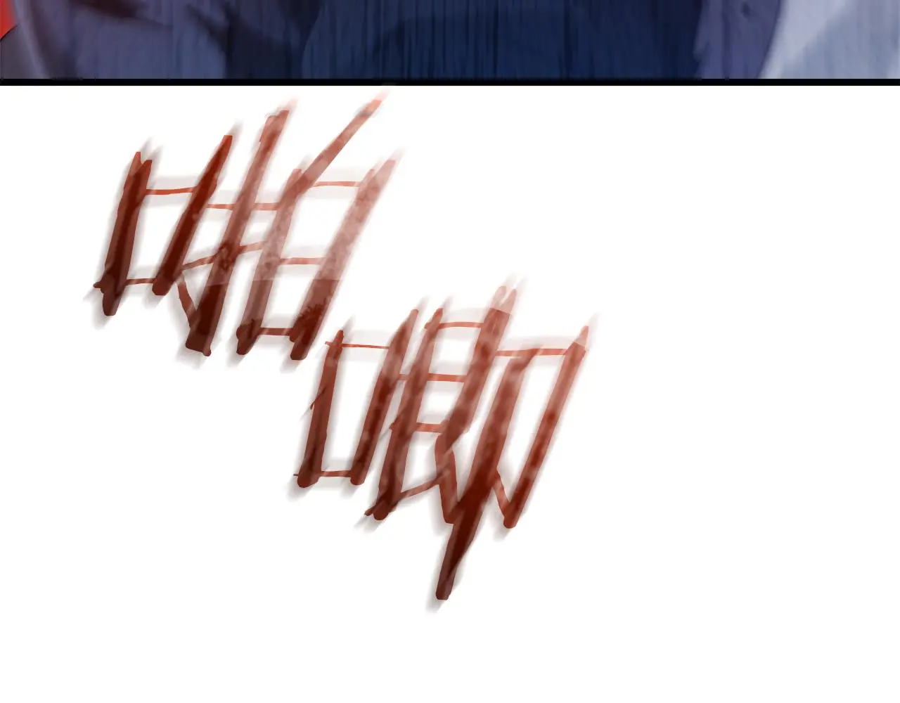 第67话 神地 第178页