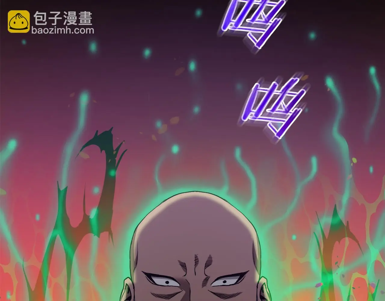 第67话 神地 第215页