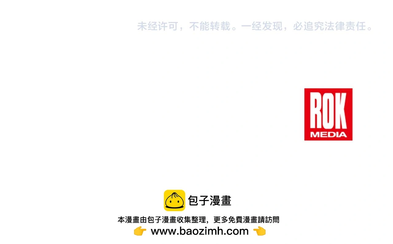 第67话 神地 第218页
