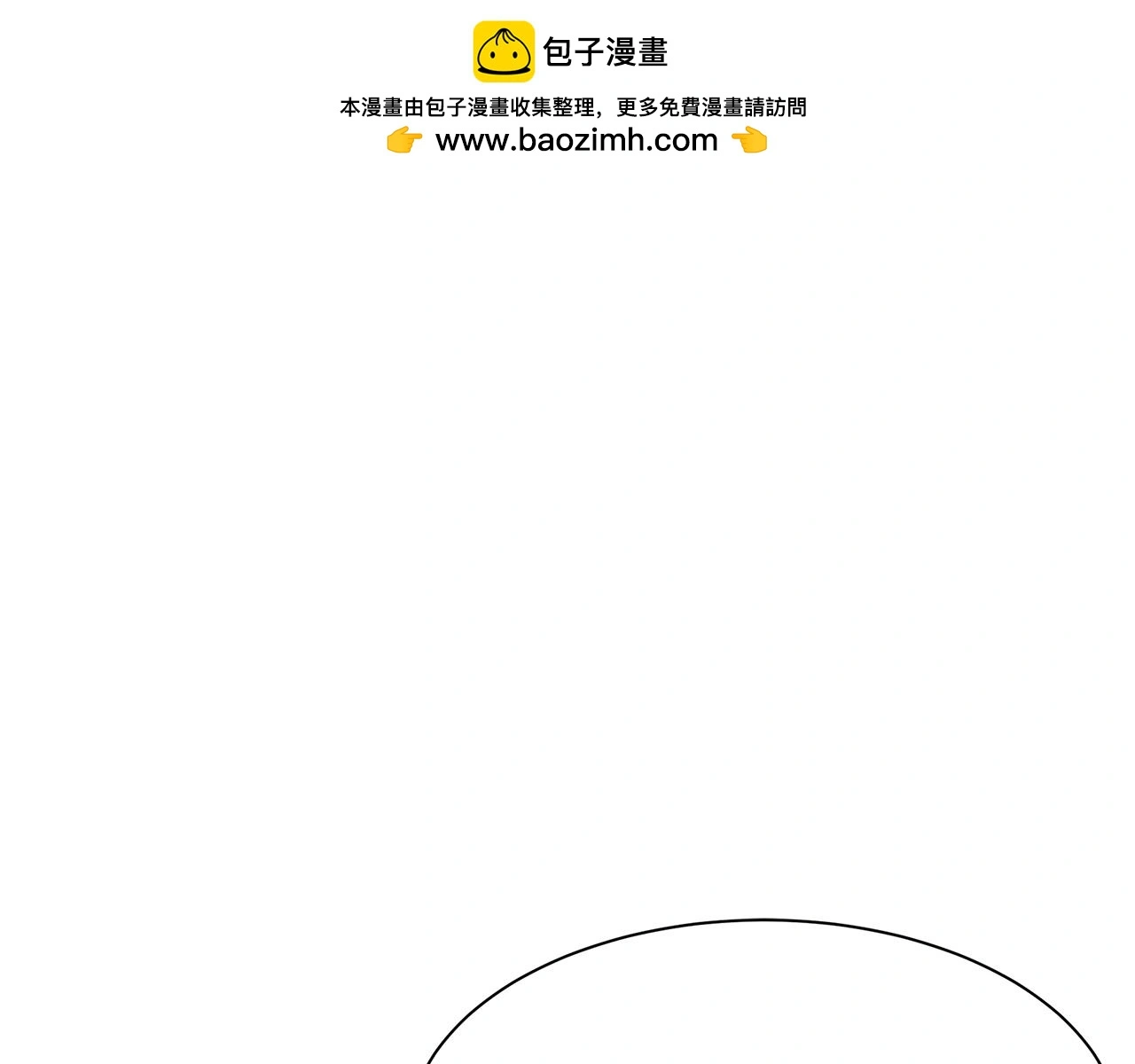 第66话 第2页
