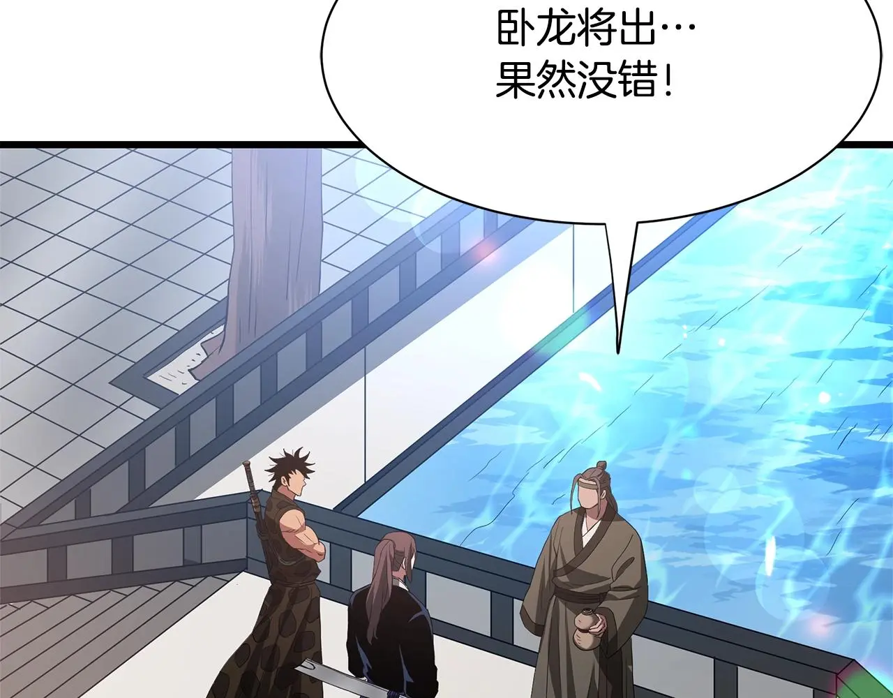 第66话 第3页