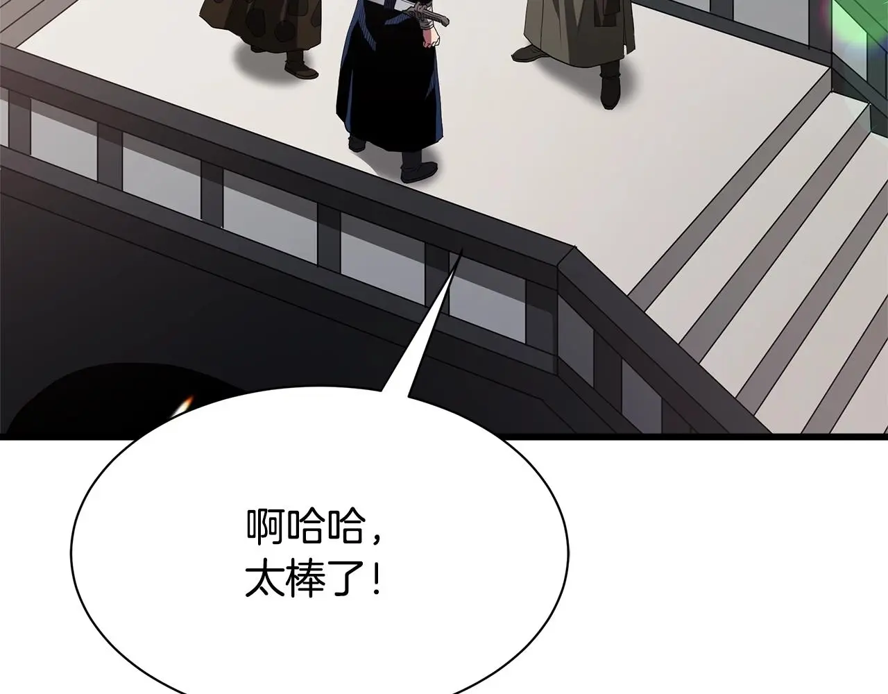 第66话 第4页