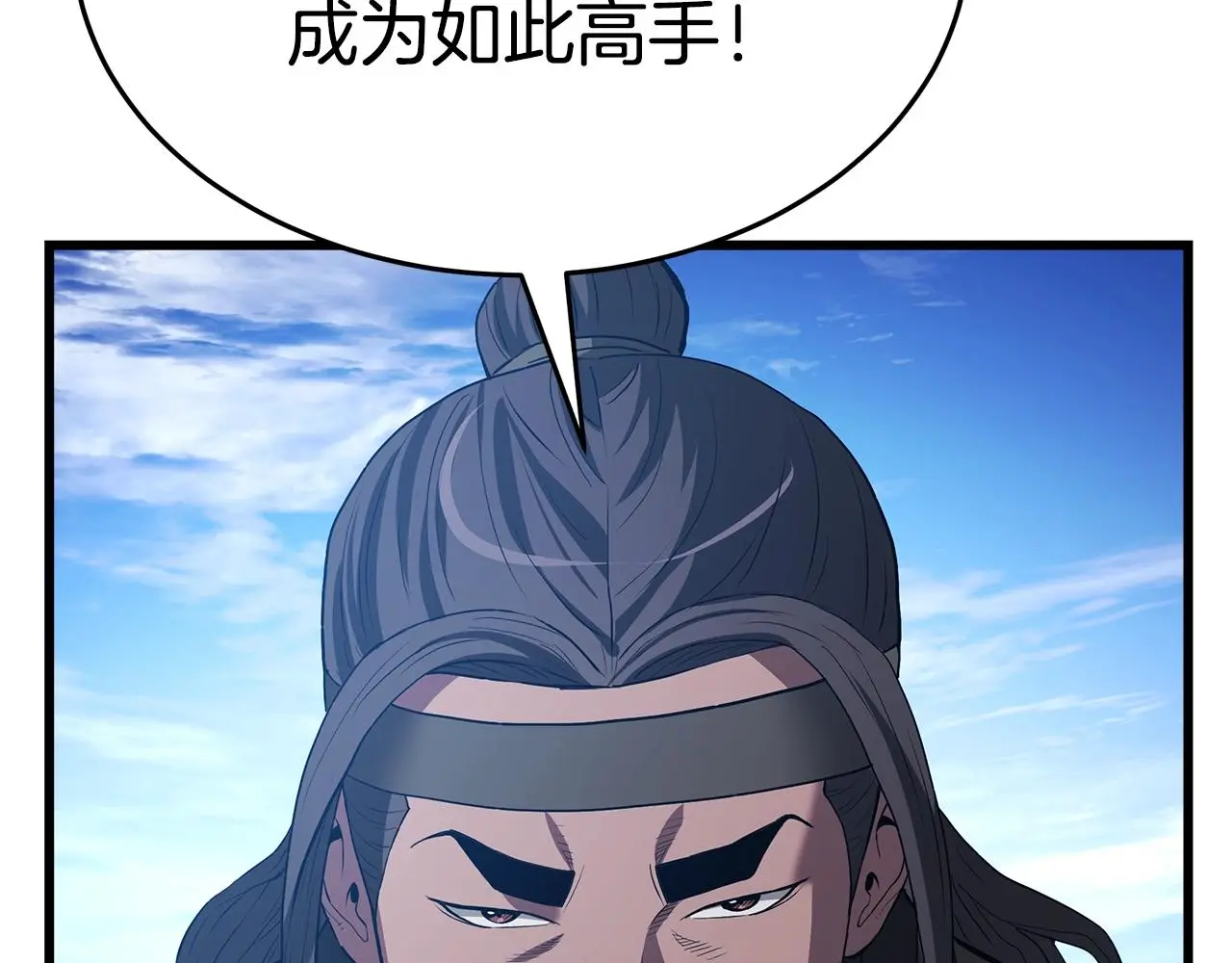 第66话 第9页