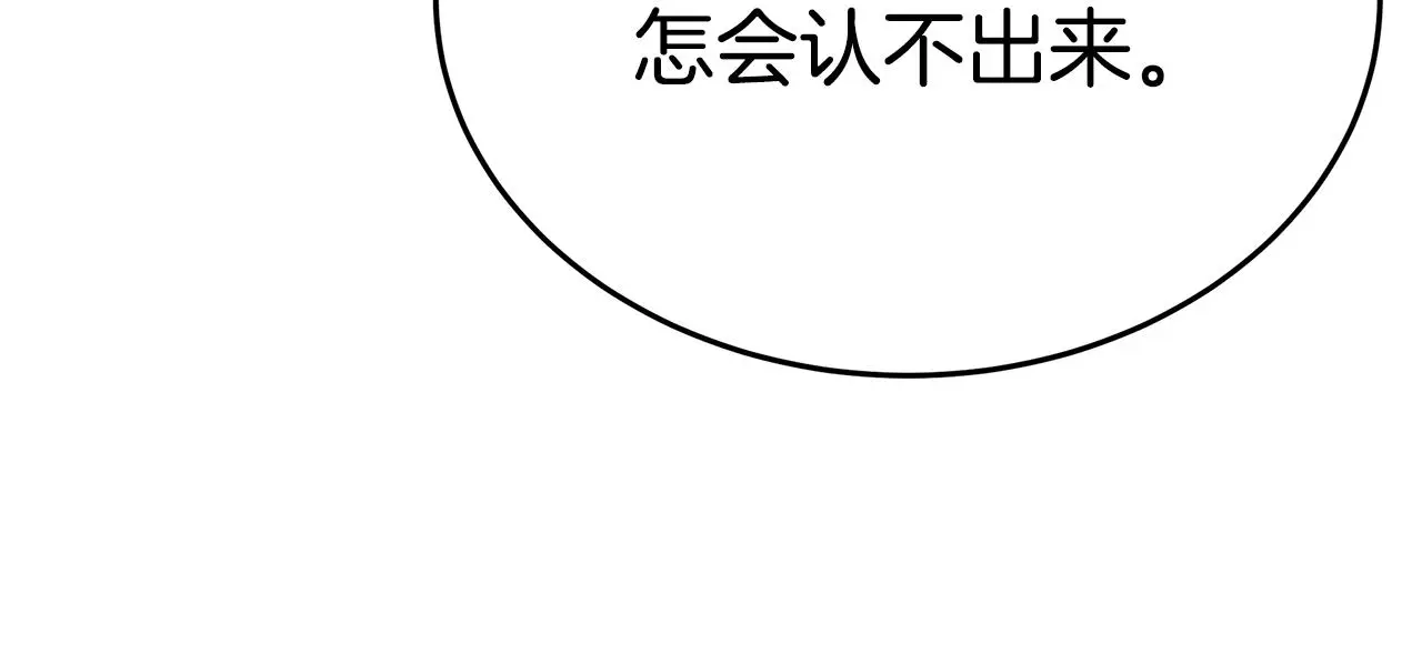 第66话 第11页