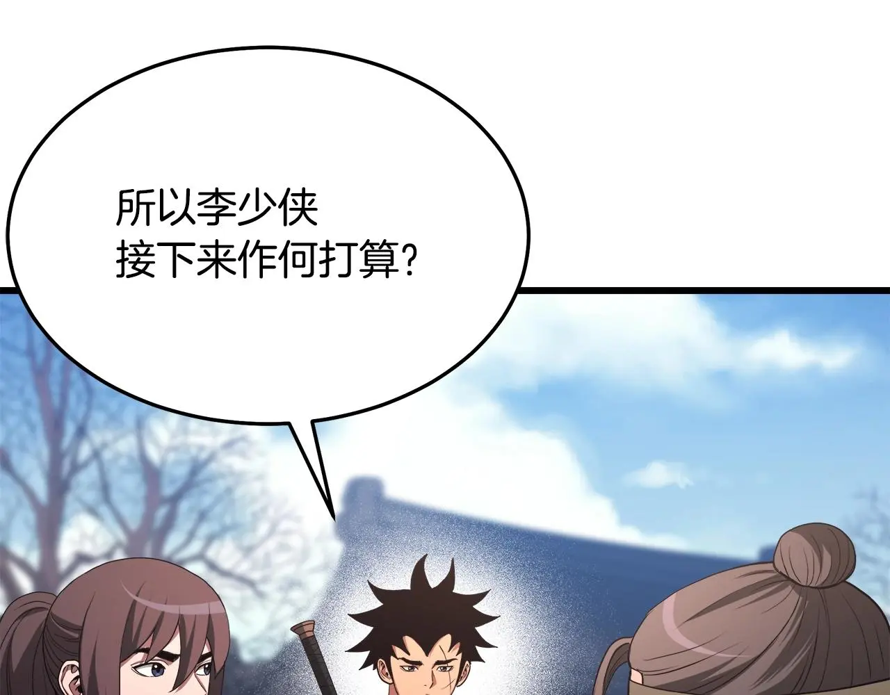 第66话 第19页