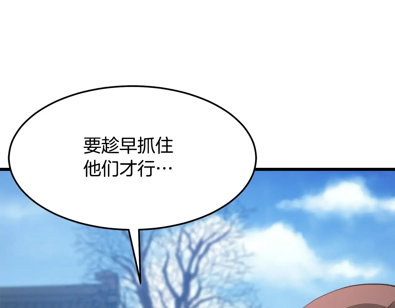第66话 第25页