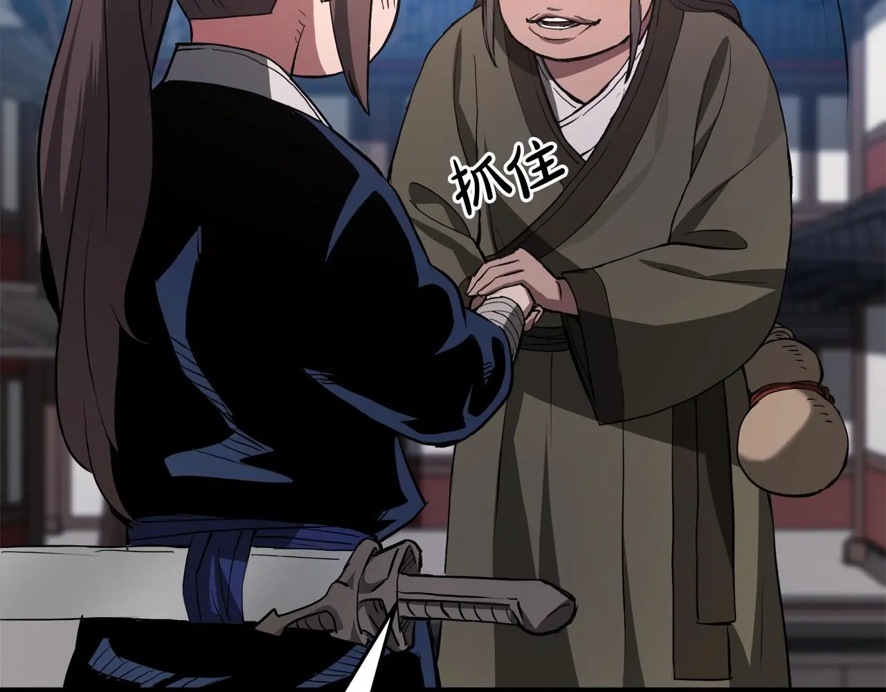 第66话 第29页