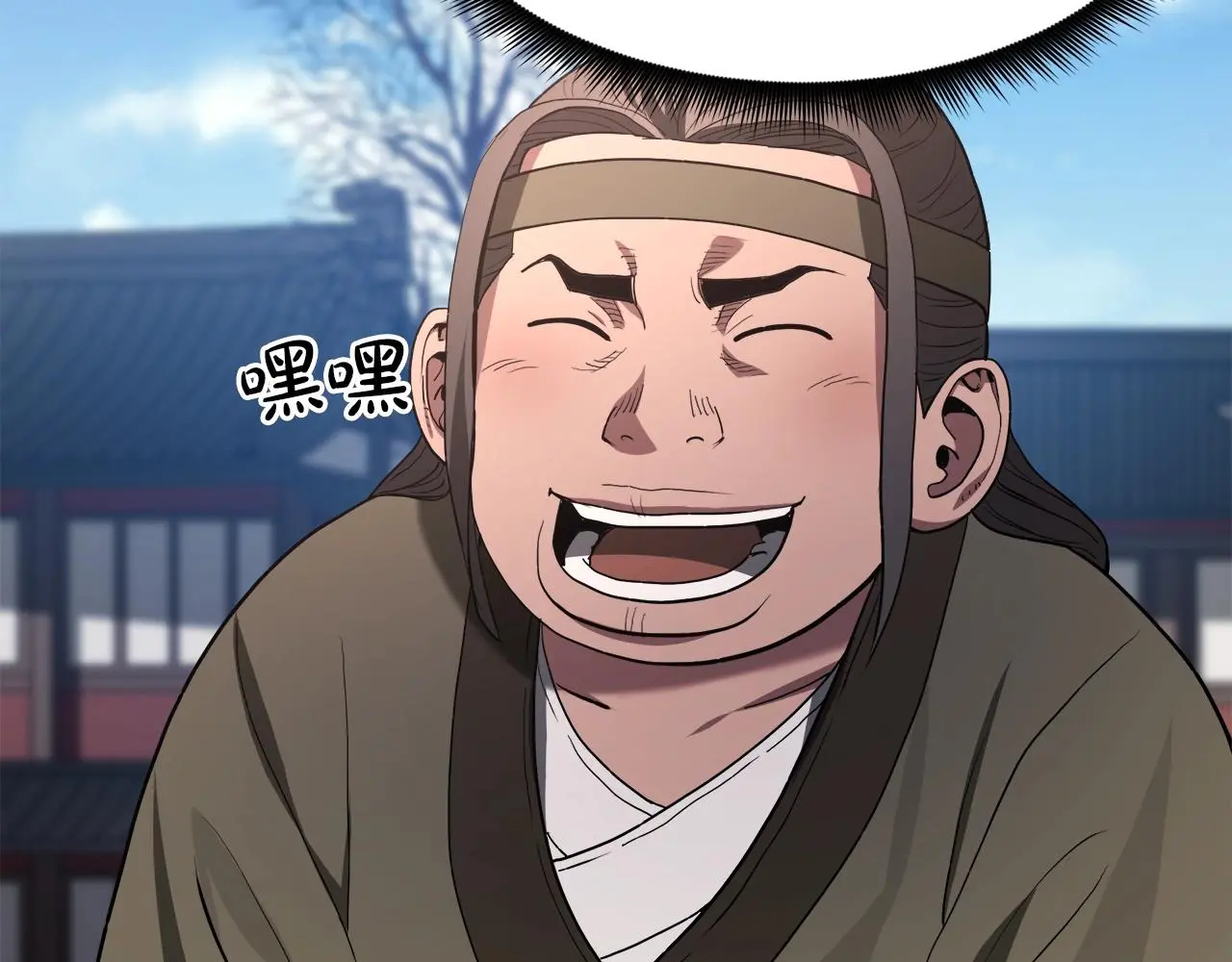 第66话 第33页