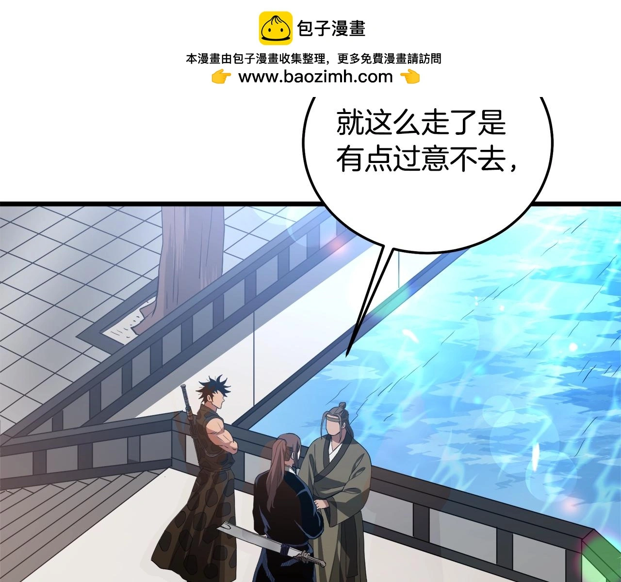 第66话 第36页