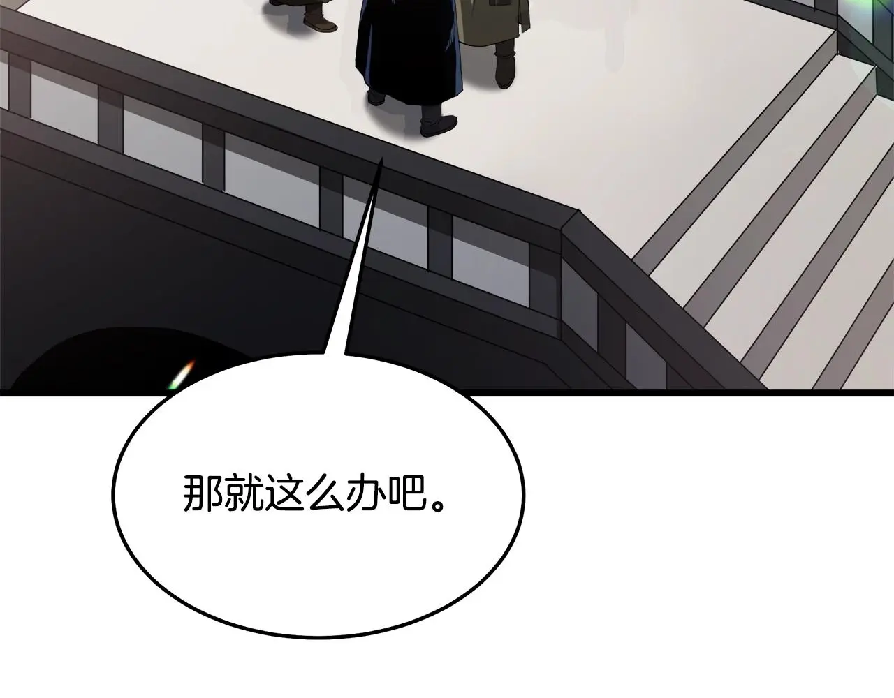 第66话 第37页