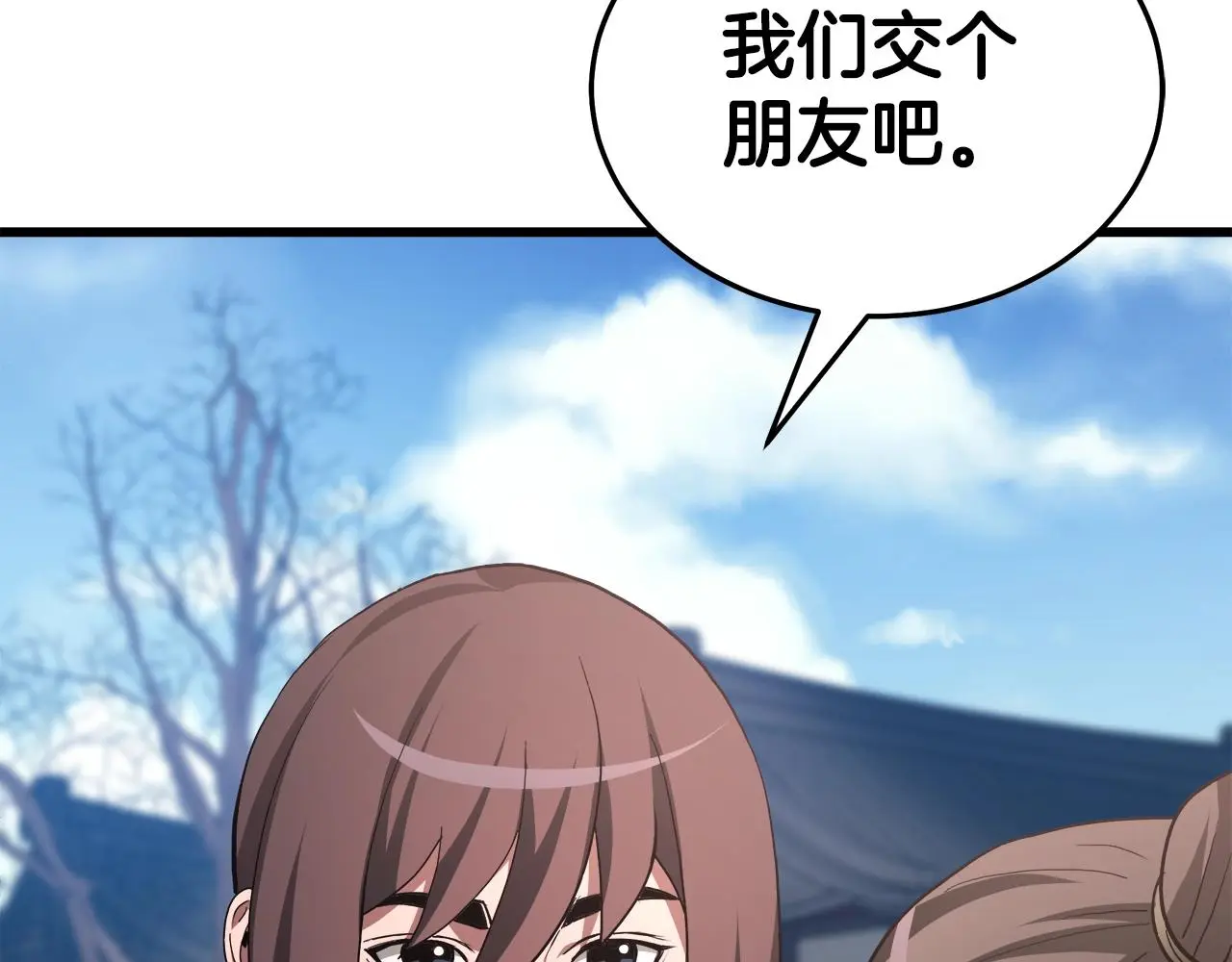 第66话 第39页