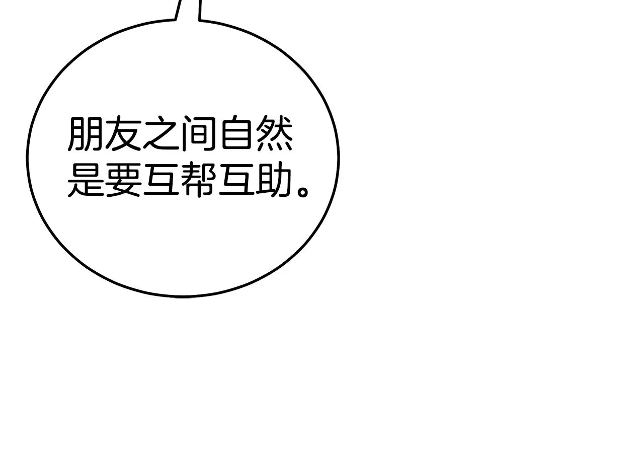 第66话 第41页