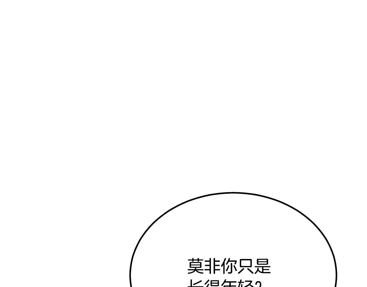 第66话 第45页