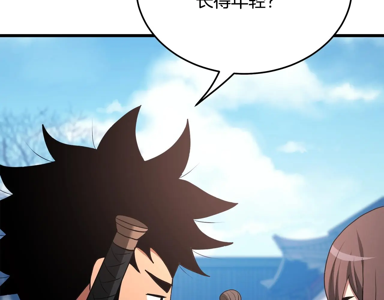 第66话 第46页