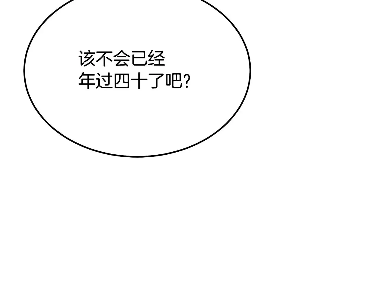 第66话 第48页