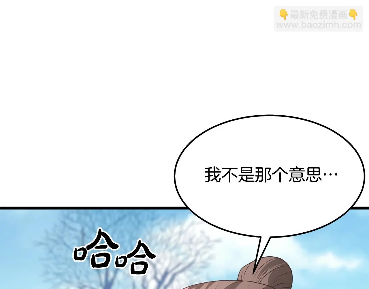 第66话 第49页