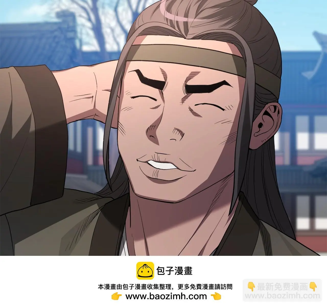 第66话 第50页