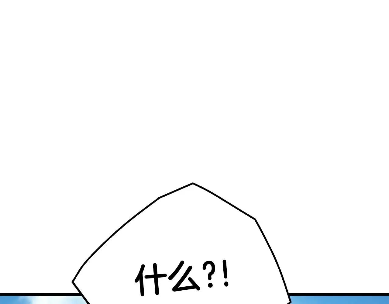 第66话 第52页