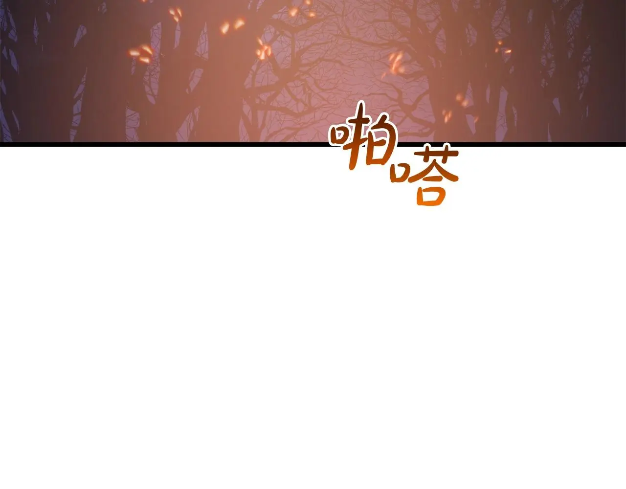 第66话 第58页