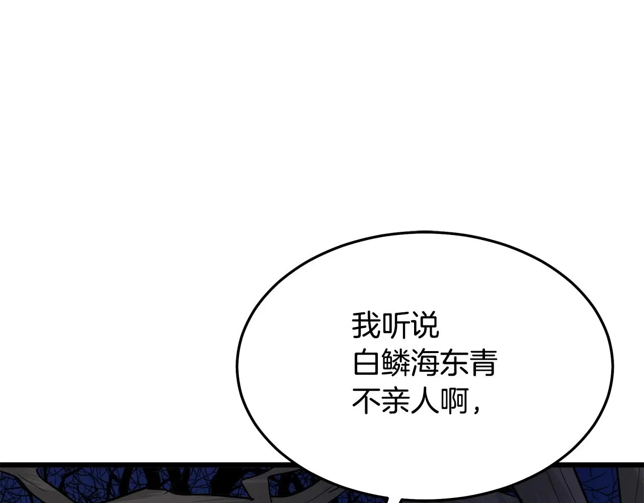 第66话 第62页