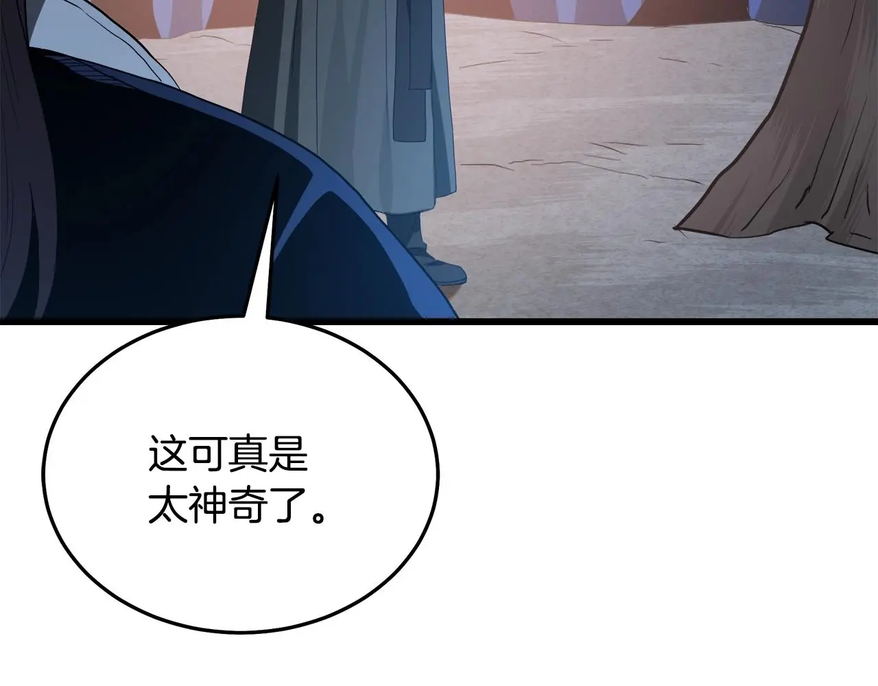 第66话 第64页