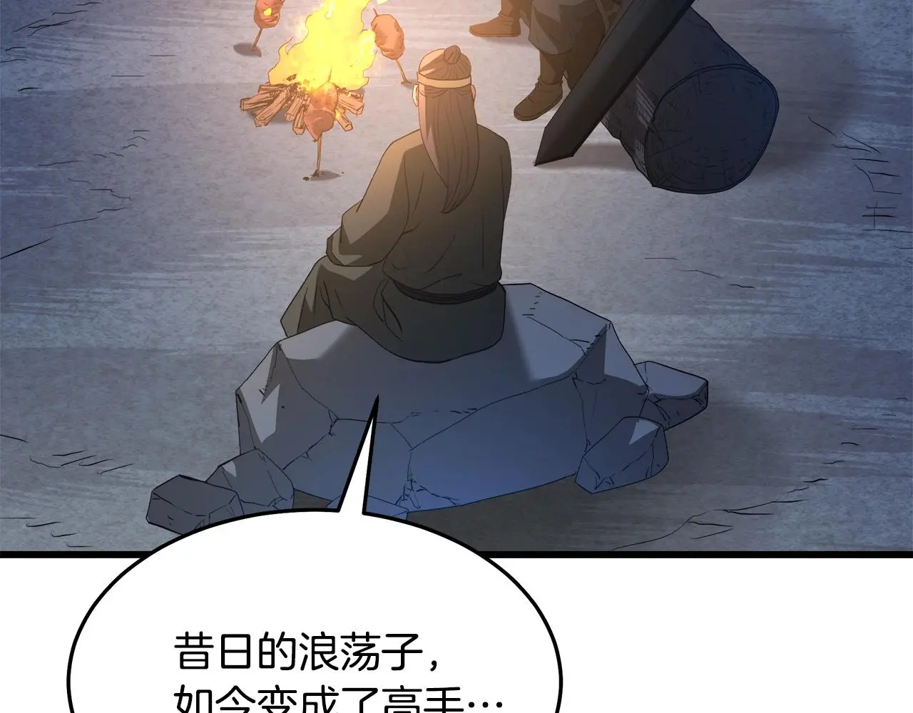 第66话 第70页