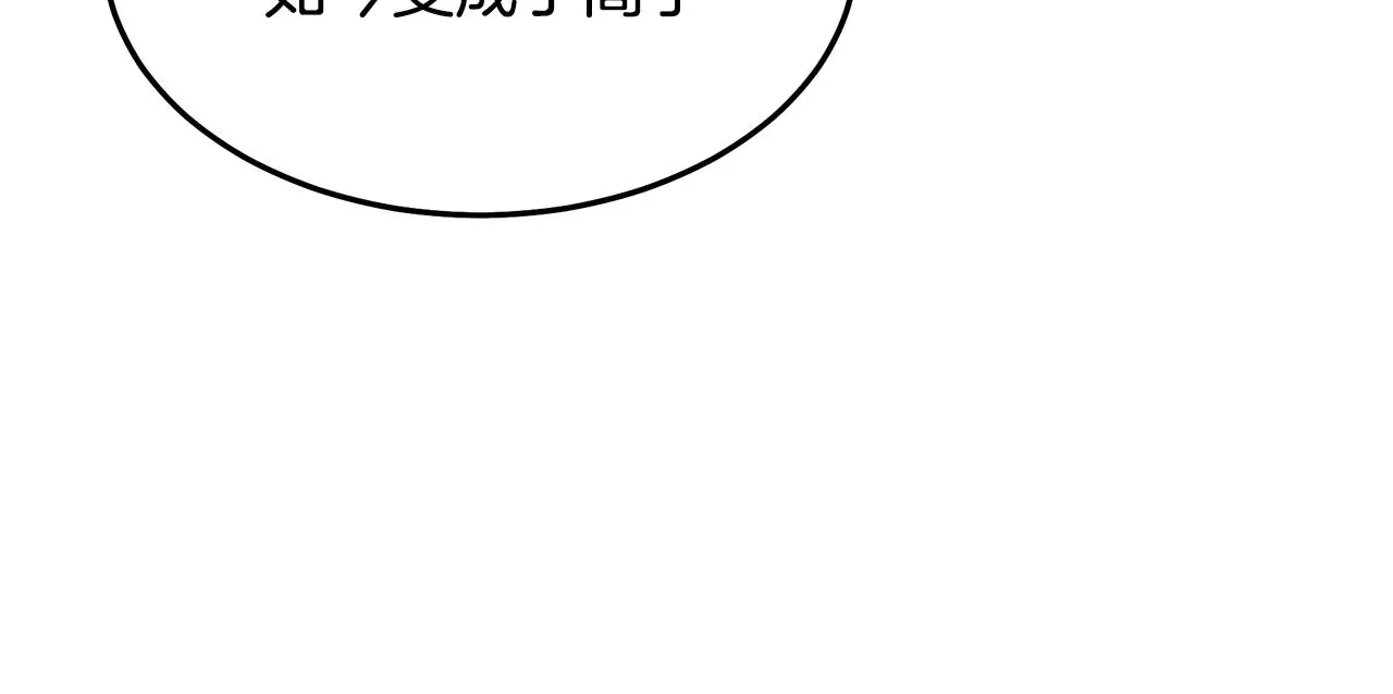 第66话 第71页