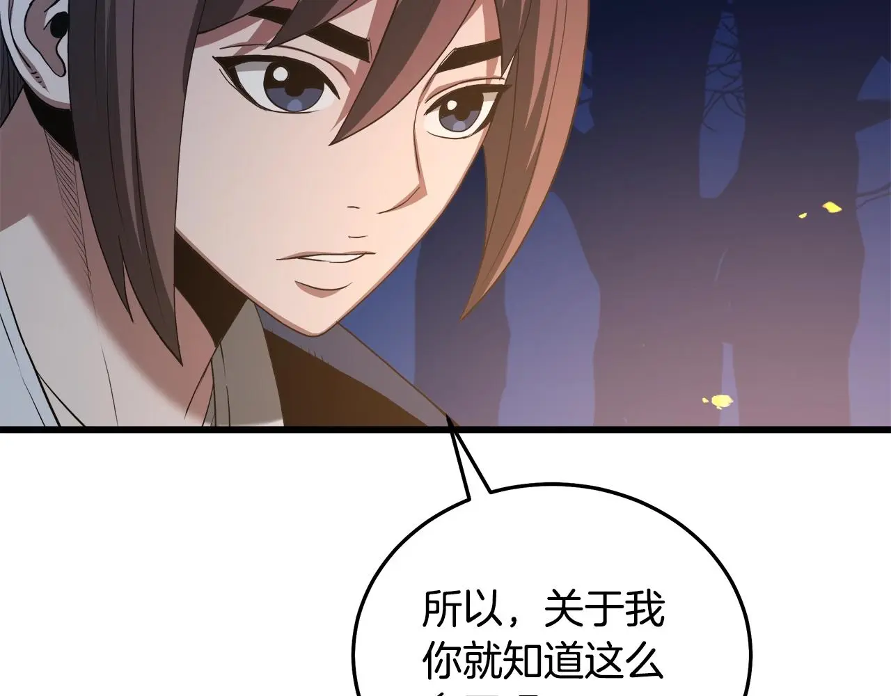 第66话 第73页