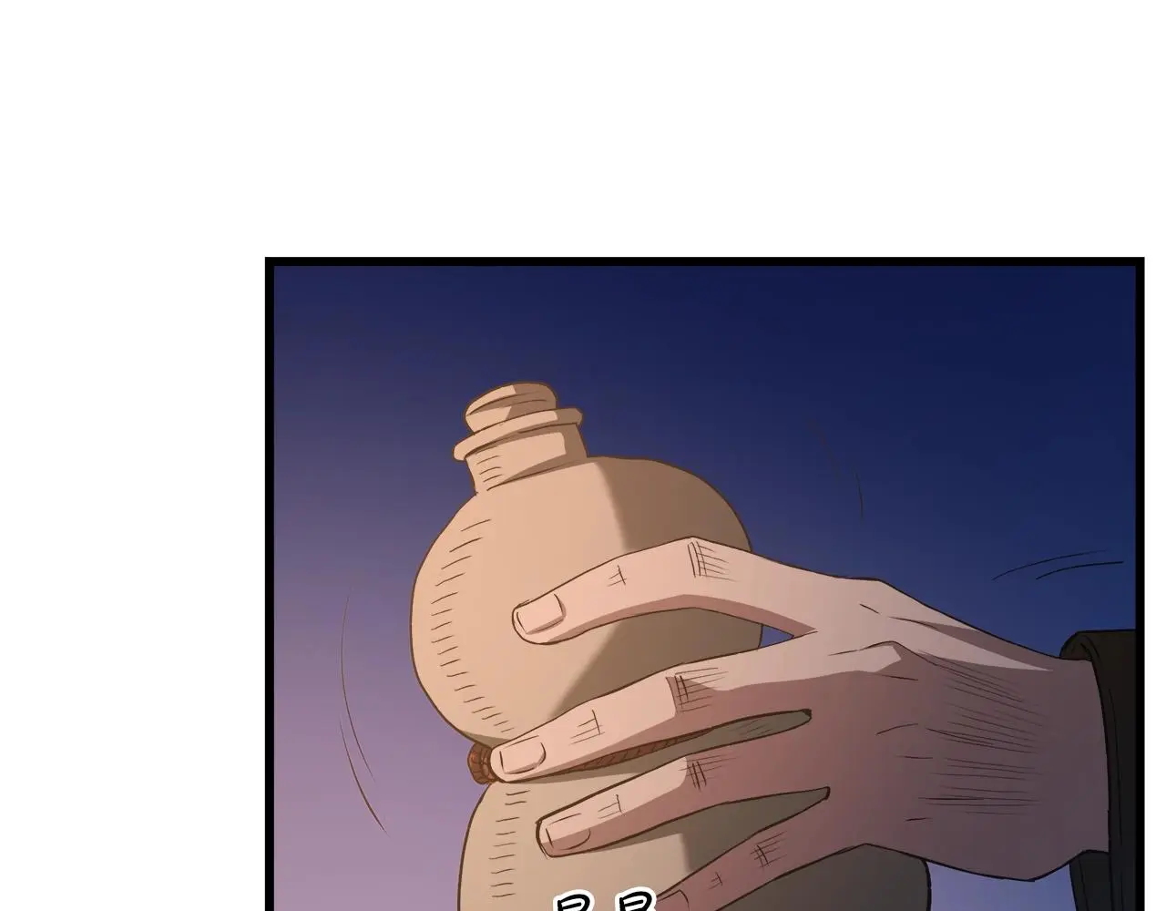 第66话 第75页