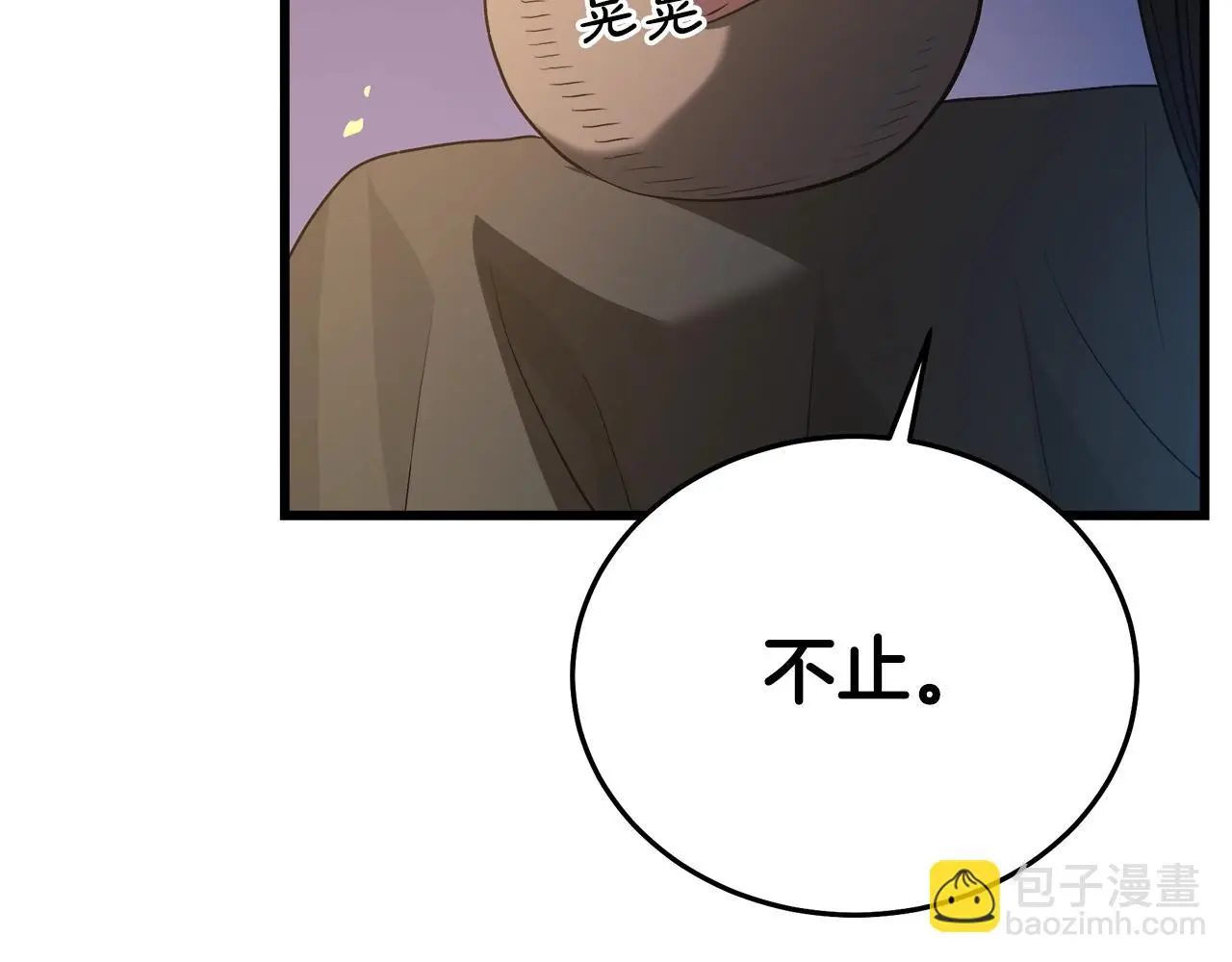 第66话 第76页