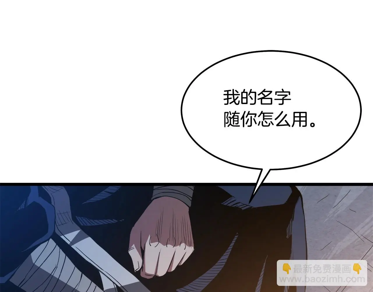第66话 第81页