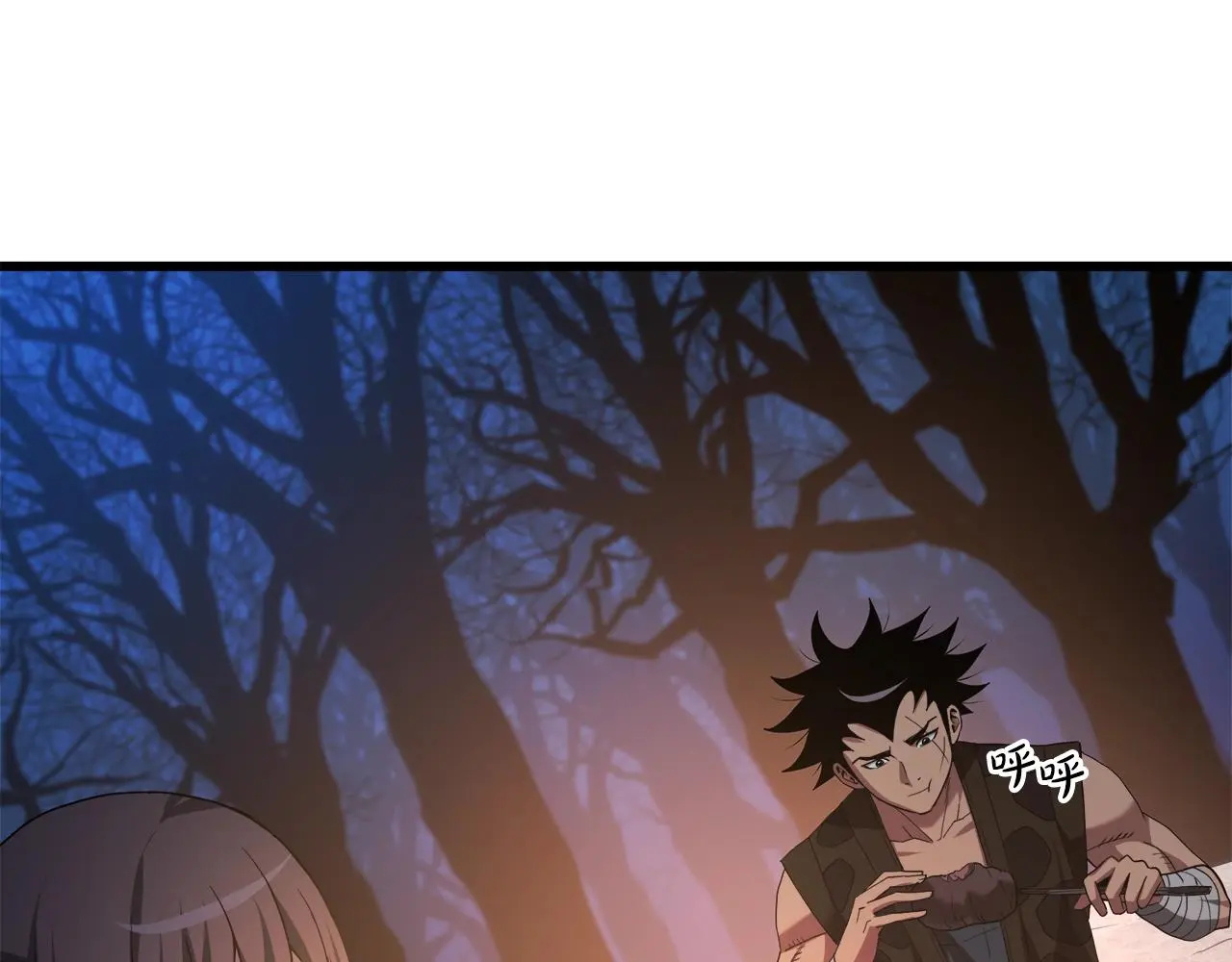 第66话 第84页