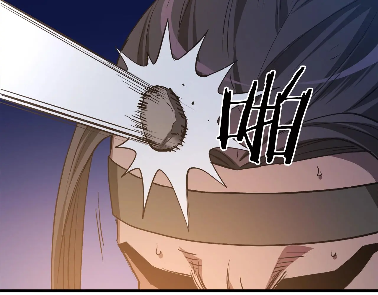 第66话 第97页