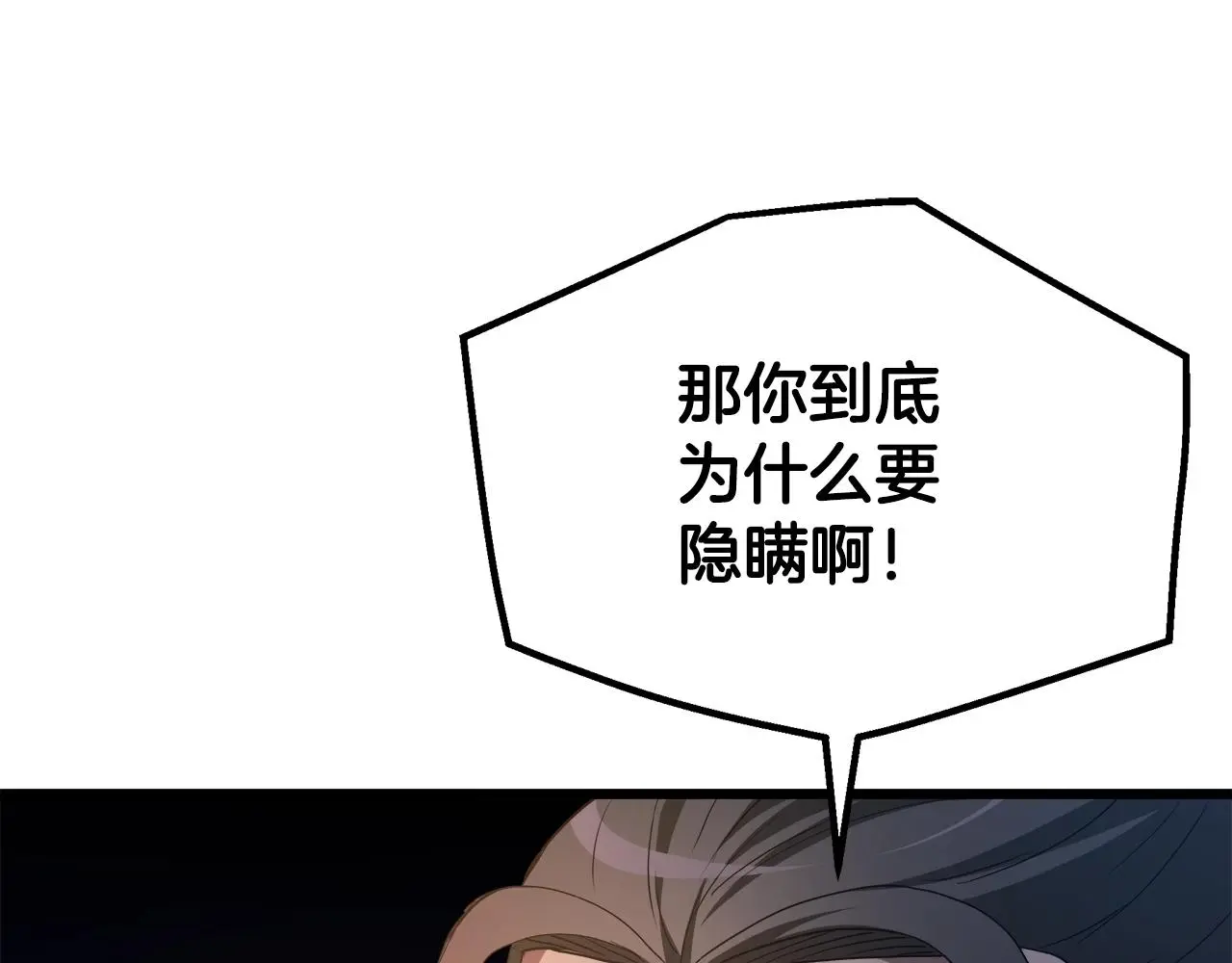第66话 第102页